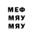Метадон кристалл Aria Mia