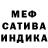 Метамфетамин Methamphetamine Gurly African