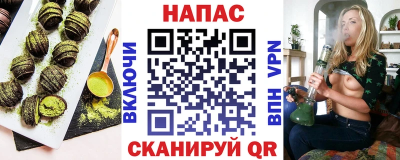 Cannafood марихуана  Кувшиново 