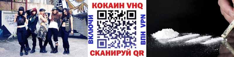 хочу наркоту  Кувшиново  Cocaine VHQ 