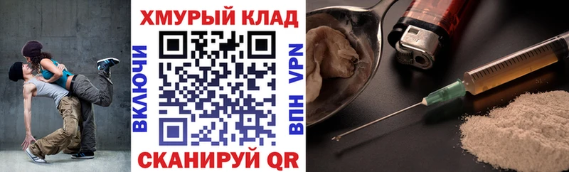 Героин афганец  Кувшиново 