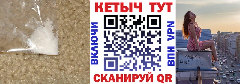 сколько стоит Кувшиново Кетамин VHQ