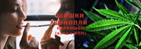 ALPHA-PVP Бородино