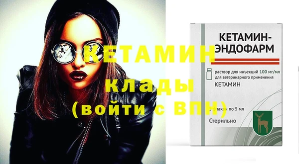 мескалин Верхний Тагил