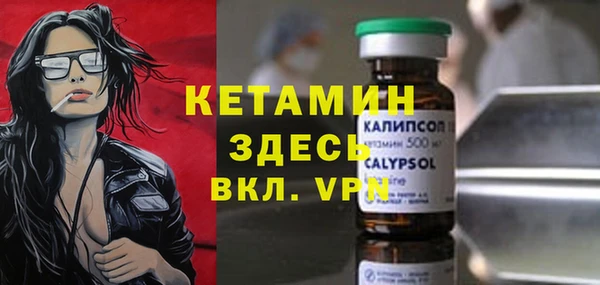 мескалин Верхний Тагил