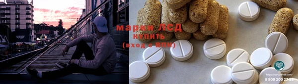 мескалин Верхний Тагил