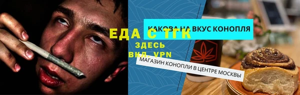 мескалин Верхний Тагил