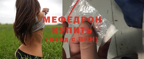 мескалин Верхний Тагил