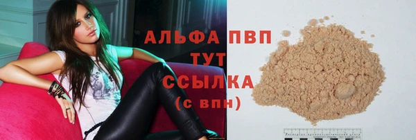 мескалин Верхний Тагил
