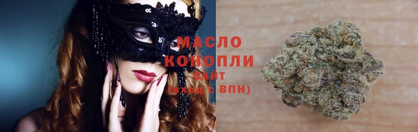 синтетический гашиш Бугульма