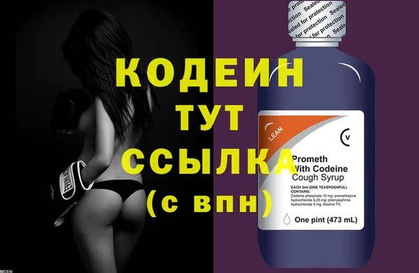 синтетический гашиш Бугульма
