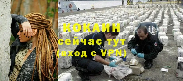мескалин Верхний Тагил