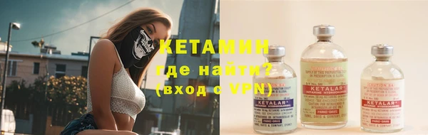 мескалин Верхний Тагил