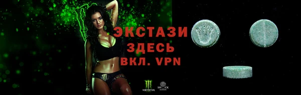мескалин Верхний Тагил
