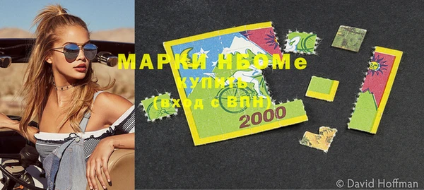 сатива Бикин