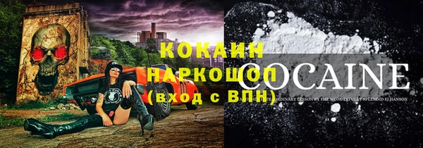 мескалин Верхний Тагил