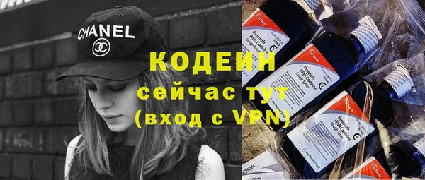 кристаллы Бронницы
