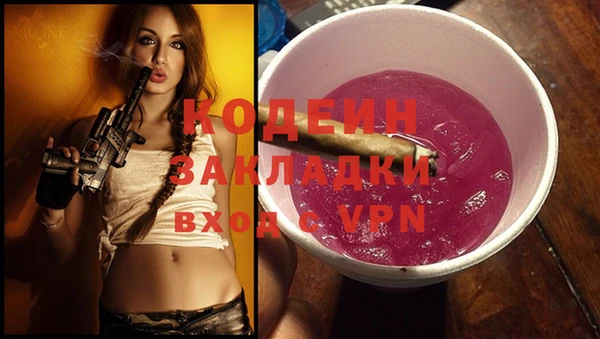 мескалин Верхний Тагил