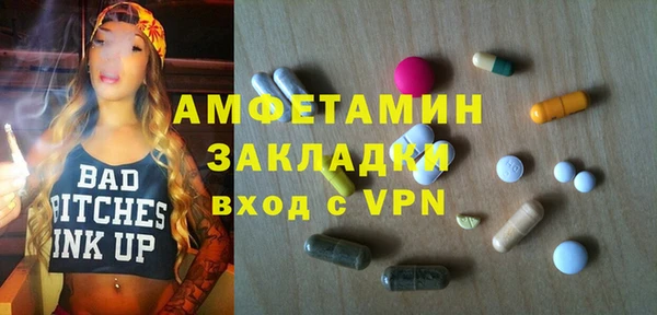 ешки Верея