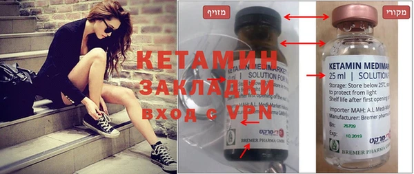 кристаллы Бронницы