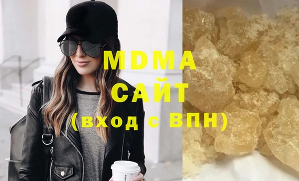 мескалин Верхний Тагил