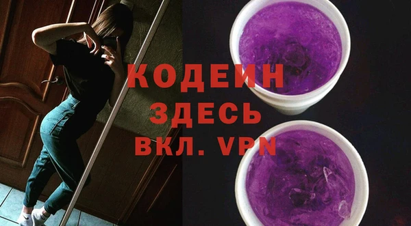 мескалин Верхний Тагил