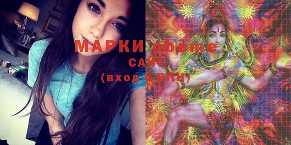 мескалин Верхний Тагил