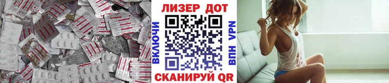 ЛСД экстази ecstasy  OMG маркетплейс  Кувшиново 