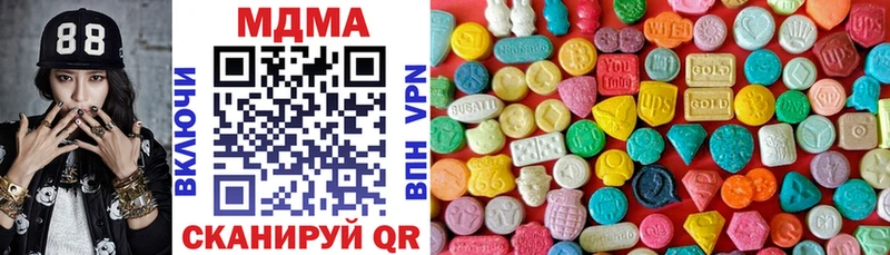МДМА crystal  Кувшиново 