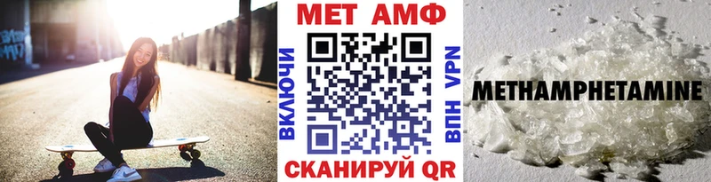 где купить наркотик  Кувшиново  МЕТАМФЕТАМИН кристалл 