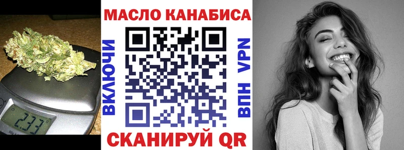 Дистиллят ТГК вейп Кувшиново